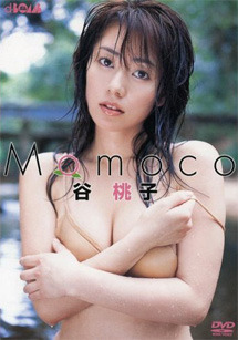 Momoko Tani - Momoco