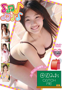 Mio Tanabe - Catch Me