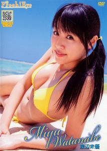 Miyu Watanabe - Fresh! Eye