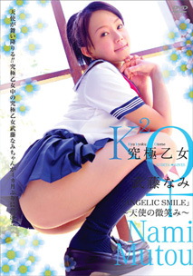 Nami Mutou - Angelic Smile