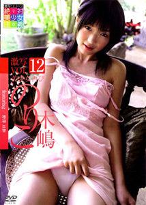 Noriko Kijima - Gekisha Vol.12