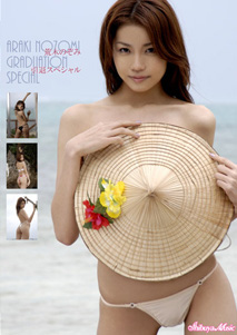 Nozomi Araki - Graduation Special