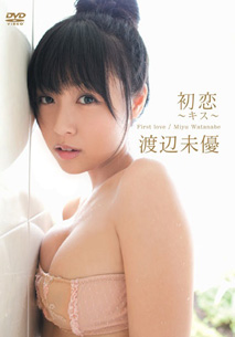 Miyu Watanabe - First Love
