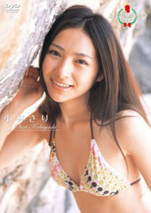 Sari Kobayashi - Miss Magazine 2009