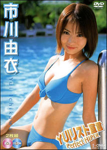 Yui Ichikawa - Perfect Hiper