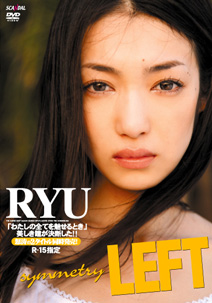 Ryu - Symmetry Left