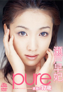 Saki Seto - Pure