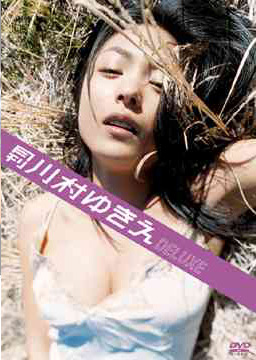 Yukie Kawamura - Monthly Deluxe