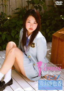 Sayaka Aoyama - Venus High School Vol.1