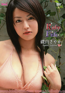 Sayaka Isoyama - Ruby Fish