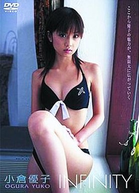 Yuko Ogura - Infinity