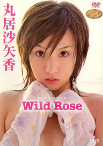 Sayaka Marui - Wild Rose