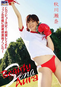 Sena Akikawa - Beauty Sena Aura