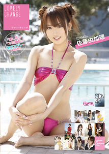 Yukari Sato - Lovely Change