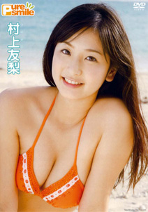 Yuri Murakami - Pure Smile