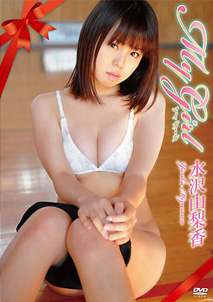 Yurika Mizusawa - My Girl