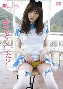 Yuyuko Kobashikawa - Fairy Lily