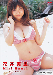 Miri Hanai - CLiMAX