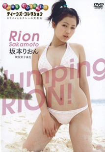 Rion Sakamoto - Jumping RION!