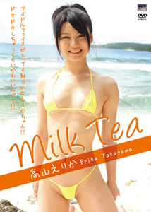 Erika Takayama - Milk Tea