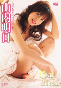 Meibi Yamauchi - Pearl Shell