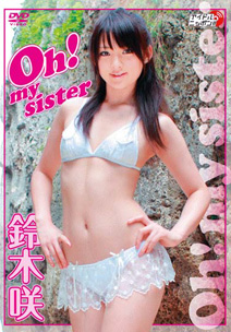 Saki Suzuki - Oh My Sister