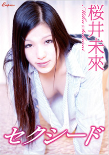Miku Sakurai - Sexyeed
