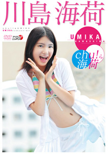 Umika Kawashima - chu!la UMIKA