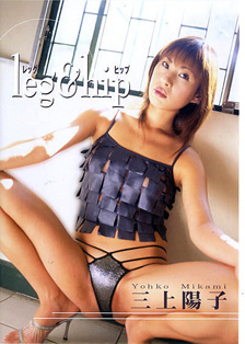 Yoko Mikami - Leg & Hip