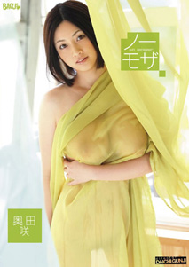 Saki Okuda - Nomosa