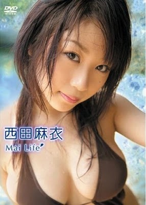 Mai Nishida - Mai Life