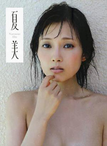 Abe Natsumi - Natsu-mi Making of