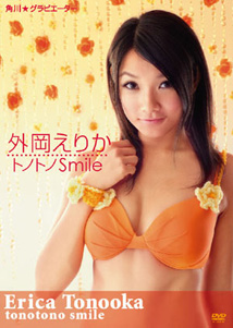 Tonooka Erica - Smile