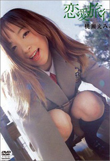 Emiru Momose - Love Travel