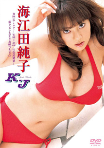 Junko Kaieda - K.J