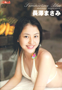 Masami Nagasawa - Summertime Blue