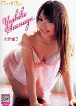Yoshiko Suenaga - Fresh Eye
