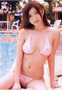 Ai Kawanaka - Love Dream