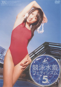 Amateur - Swimming Race Bathing Suit Fetishism 5