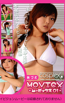 Azusa - Cosplex Moviex01