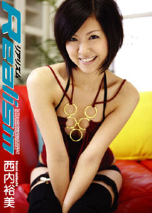 Hiromi Nishiuchi - Realism