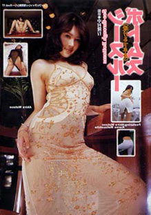 Karen Matsushima - Seethrough Legs