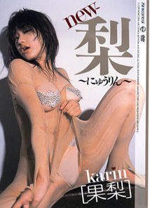 Karin - New