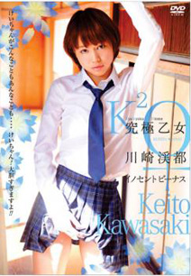 Keito Kawasaki - Kyuukyoku Otome