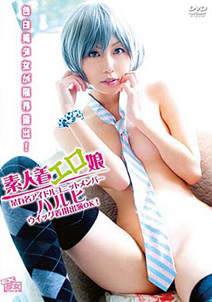 Moe - Ero OK