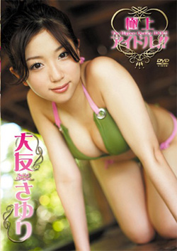 Sayuri Otomo - The Highest Quality Idol