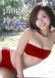 Reina - Piege
