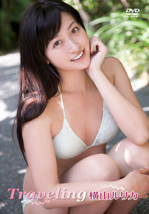 Rurika Yokoyama - Traveling