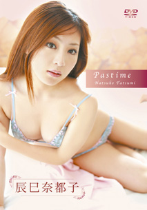 Natsuko Tatsumi - Pastime
