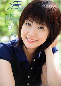 Shimizu Saki - PB Making DVD